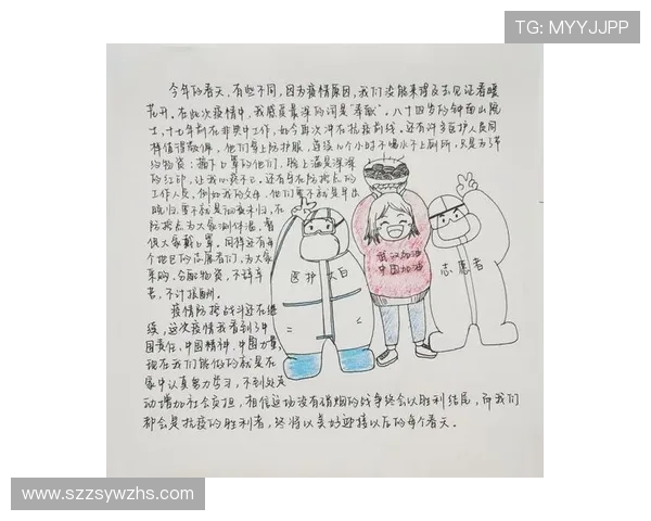 南京与上海排球队赛后心理素质分析与反思之路 南京与上海排球队赛后心理素质分析与反思之路