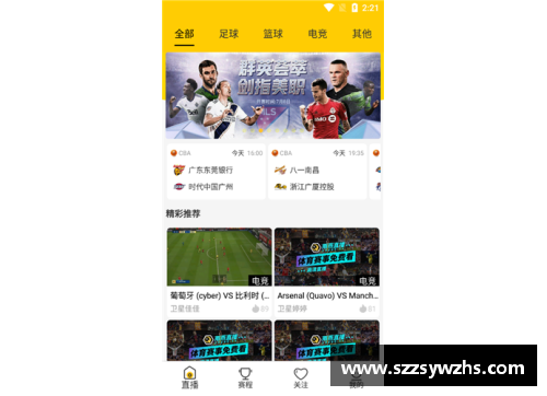 NBA高清在线直播：全方位覆盖赛事，实时精彩解说